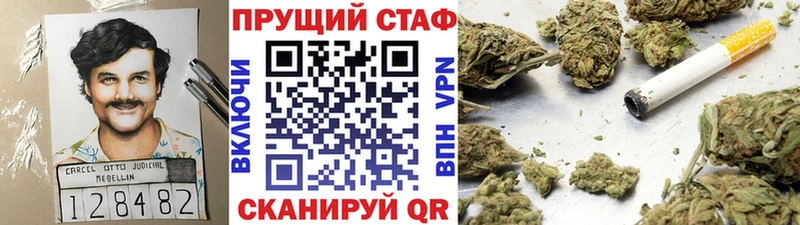 Как найти наркотики Ртищево COCAIN  АМФЕТАМИН  Каннабис 