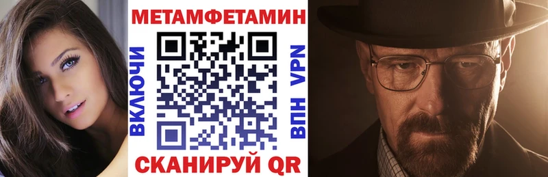 Амфетамин VHQ  Ртищево 
