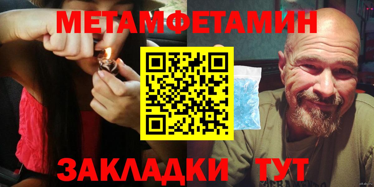АМФЕТАМИН  АМФ VHQ  Вход с VPN  Ртищево 