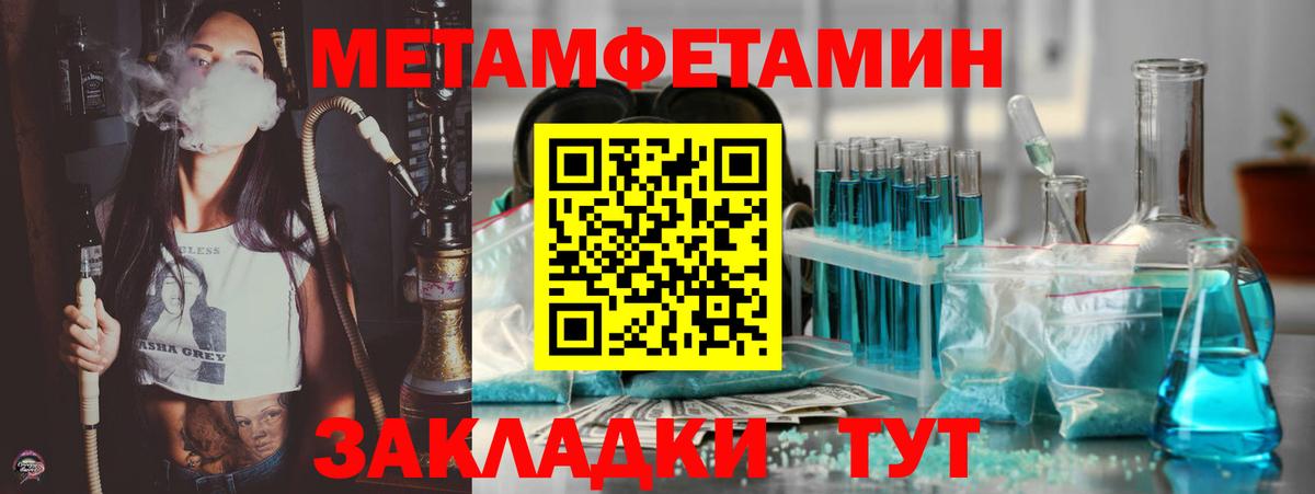 АМФ 98% Ртищево