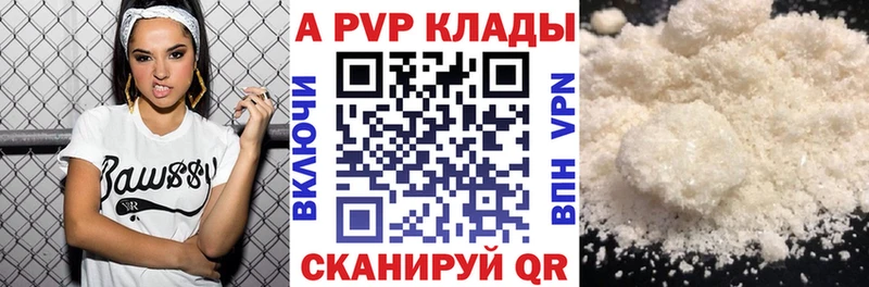 ОМГ ОМГ как войти  Ртищево  A-PVP СК КРИС 