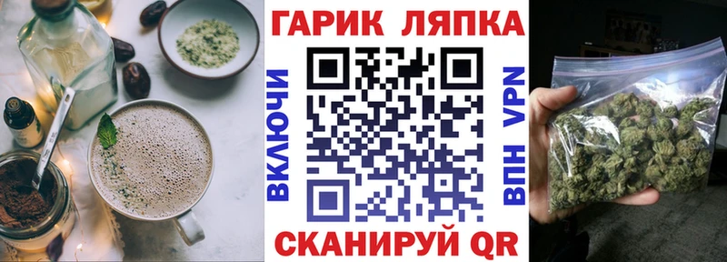 ссылка на мегу рабочий сайт  Ртищево  Еда ТГК марихуана 