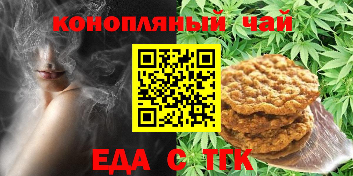 Ляпка  COCAIN  Ртищево  ГАШ  Вход с VPN  NBOMe  Мяу-Мяу  CBD масло 