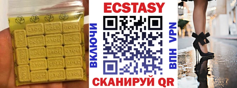 blacksprut зеркало  Ртищево  Экстази таблы 
