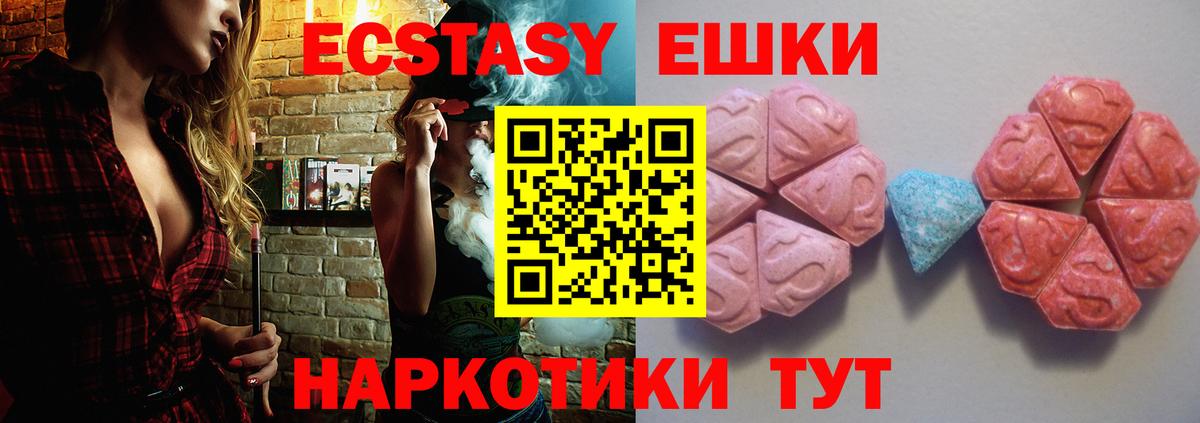 ЭКСТАЗИ Punisher Ртищево