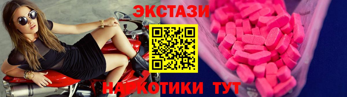 ЭКСТАЗИ 300 mg  где можно купить наркотик  Ртищево  ЭКСТАЗИ XTC  Вход с VPN 