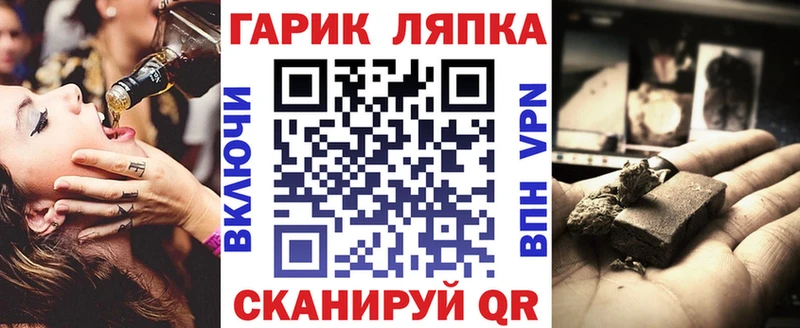 Гашиш индика сатива  Ртищево 