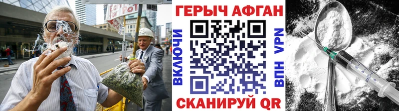 Героин VHQ  ОМГ ОМГ вход  Ртищево  цены наркотик 