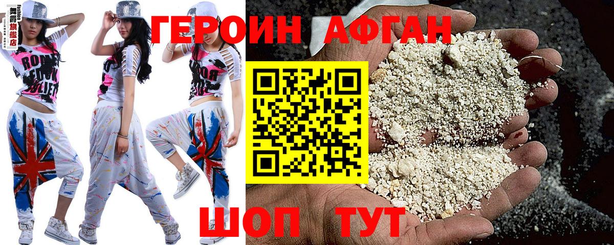 ГАШ Ртищево