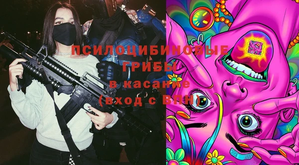 герыч Навашино