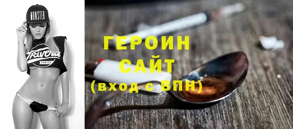 мефедрон VHQ Наволоки