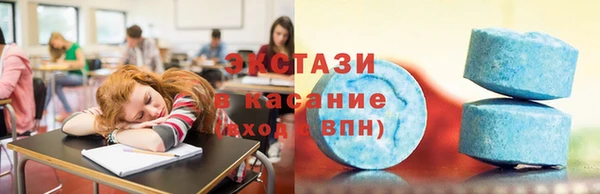 прущие крисы Нефтекумск