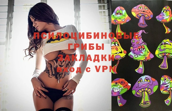 бутират Нефтегорск