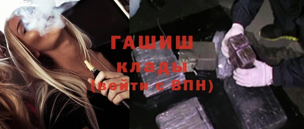 герыч Навашино