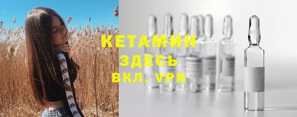 бутират Нефтегорск