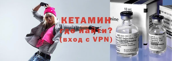 мефедрон VHQ Наволоки