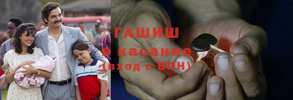 прущие крисы Нефтекумск