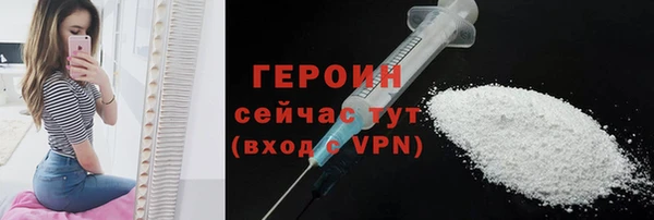 мефедрон VHQ Наволоки