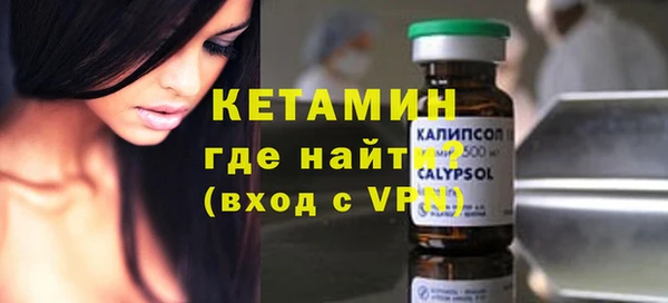 мдма Надым
