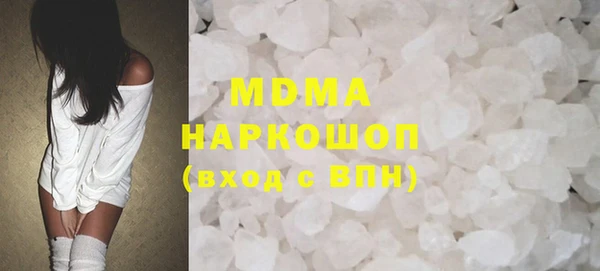 мдма Надым