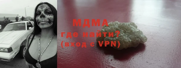 герыч Навашино