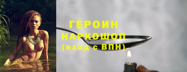 героин Нея