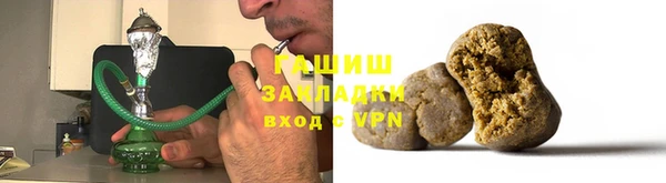 бутират Нефтегорск
