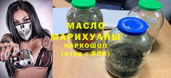 мефедрон VHQ Наволоки