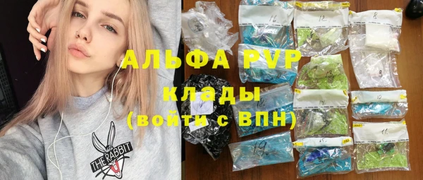 герыч Навашино