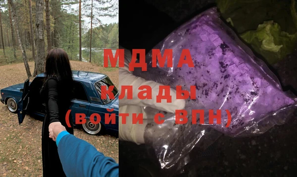 герыч Навашино