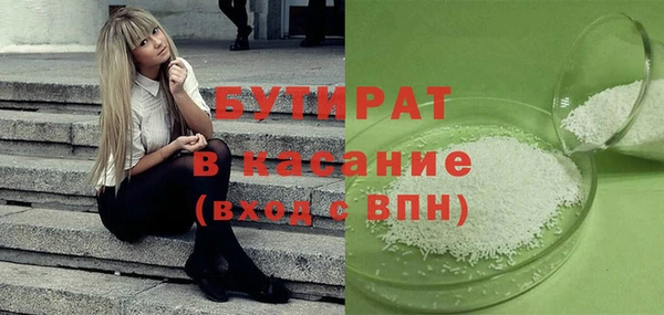 герыч Навашино