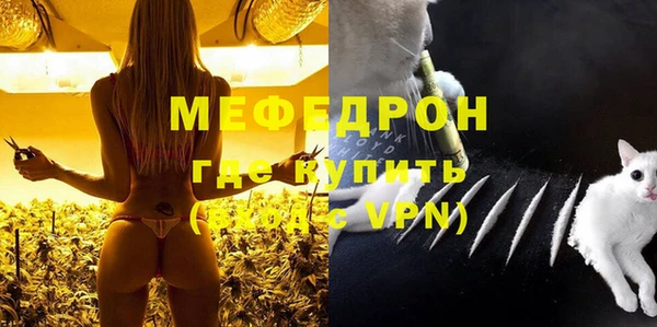 бутират Нефтегорск