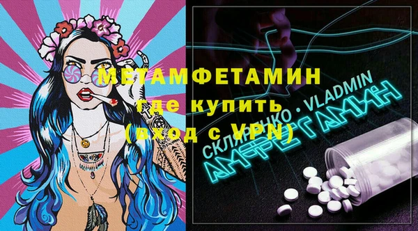 ALPHA PVP Анжеро-Судженск