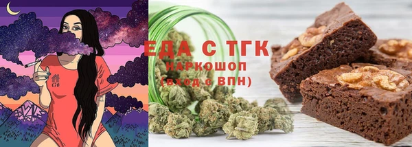 прущие крисы Нефтекумск