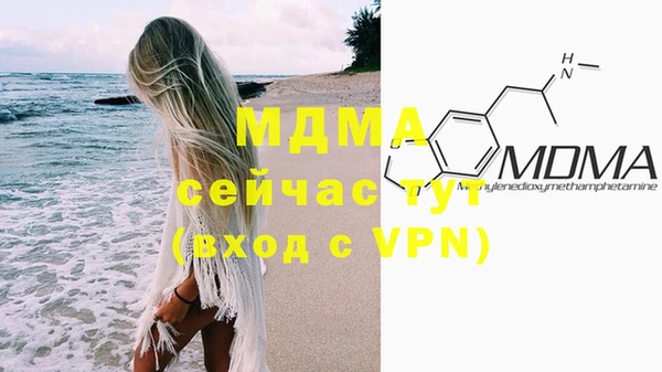 герыч Навашино