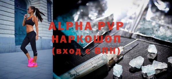 кокаин VHQ Ахтубинск