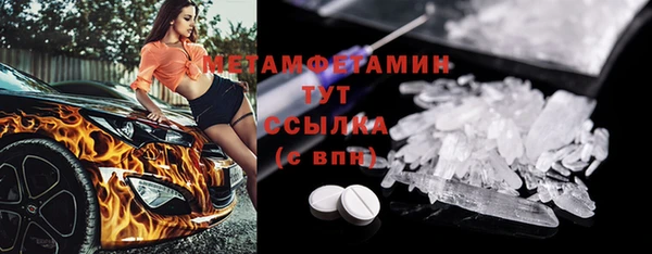 прущие крисы Нефтекумск