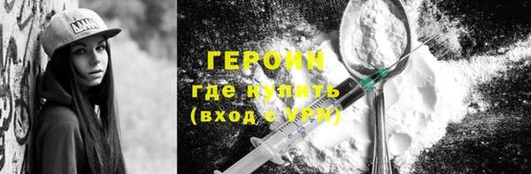 мдма Надым