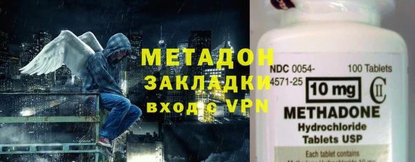 герыч Навашино