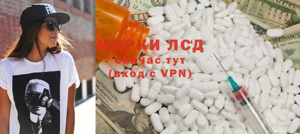 прущие крисы Нефтекумск