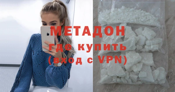 мефедрон VHQ Бронницы