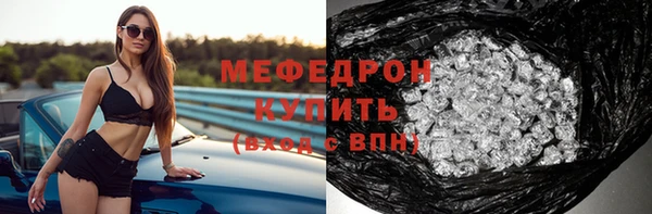 мдма Надым