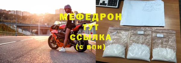 мефедрон VHQ Наволоки