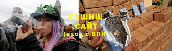 мефедрон VHQ Наволоки