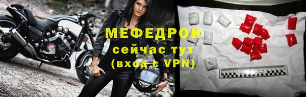 герыч Навашино