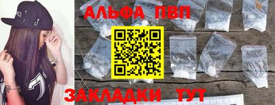 винт Абинск
