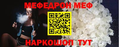 кокаин премиум Кинель