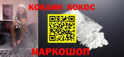 молекула духа Кимры