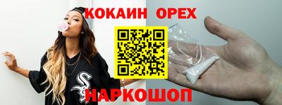 молекула духа Кимры