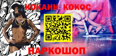 мяу мяу кристалл Кингисепп